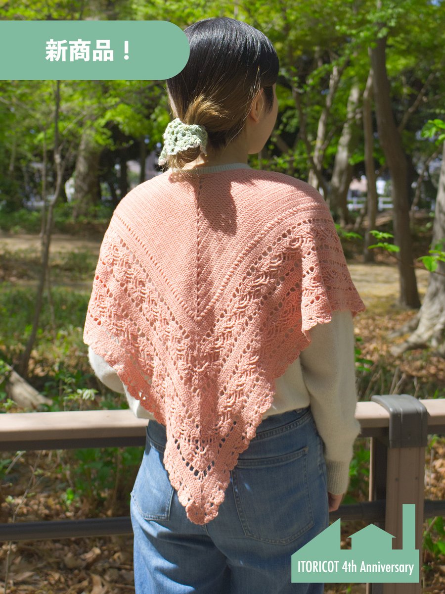 ITORICOT knitting tweet media