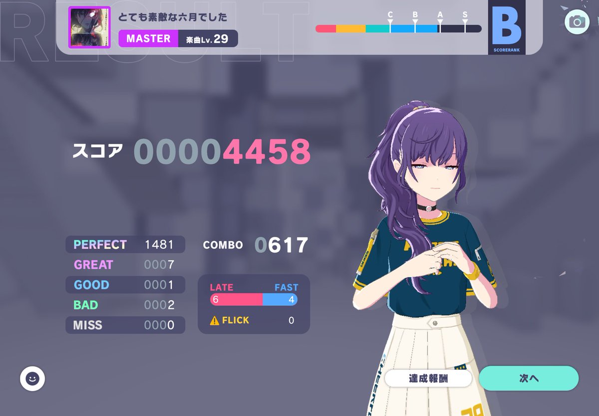 munemune2022 tweet media