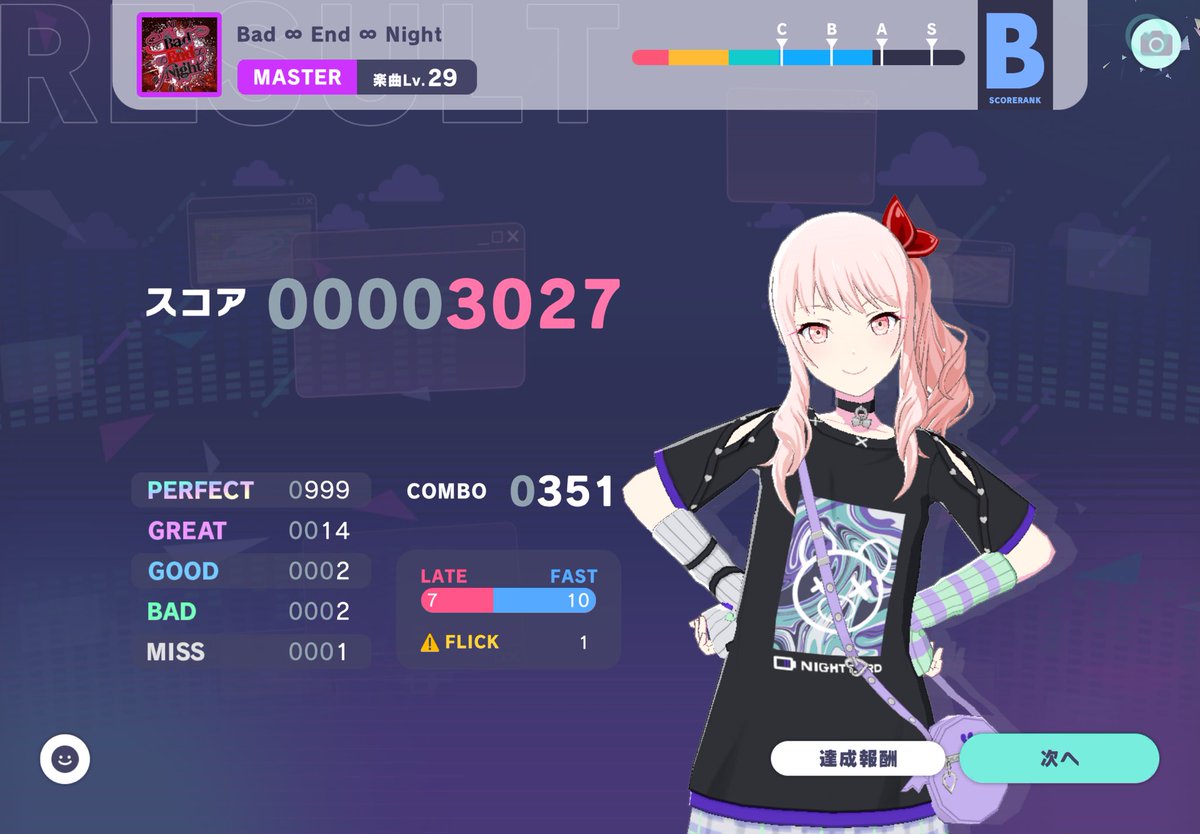 munemune2022 tweet media