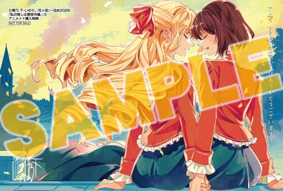 いのり。@ライトノベル作家 tweet media