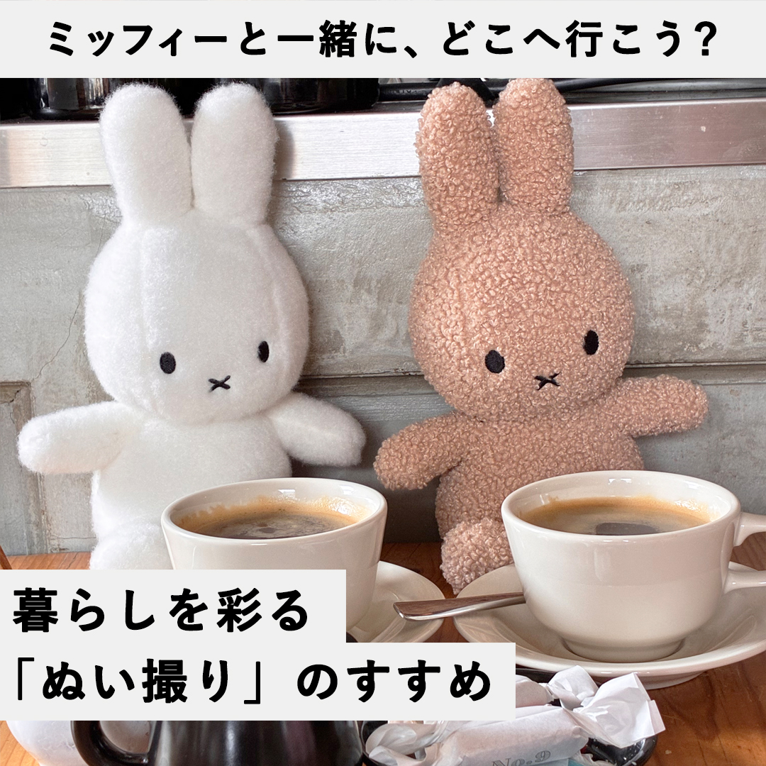 marcs STORE staff tweet media