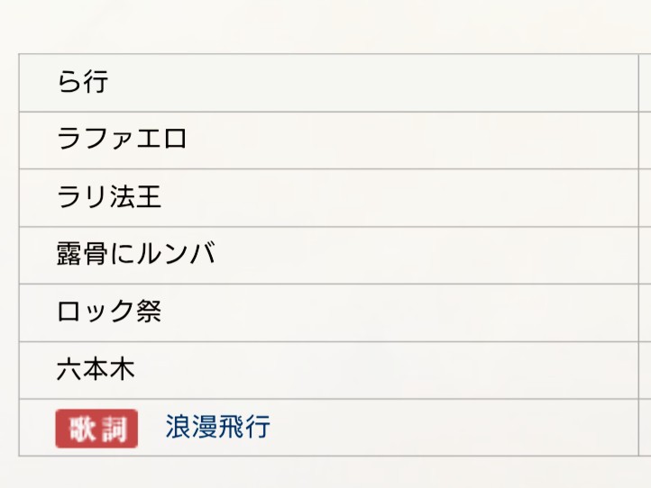 国府田 満 tweet media