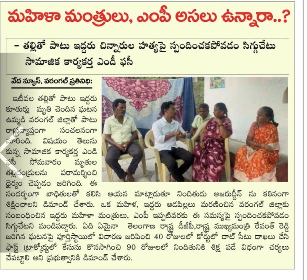 Fasi Adeeb tweet media