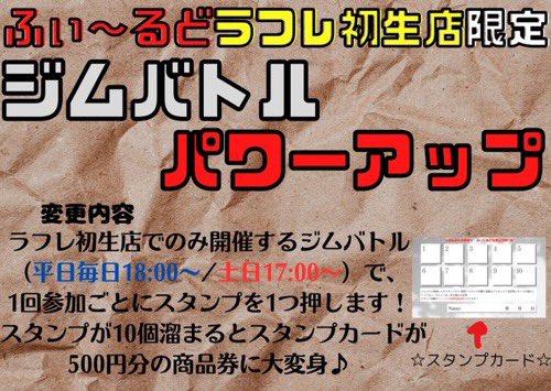 ふぃ～るど tweet media