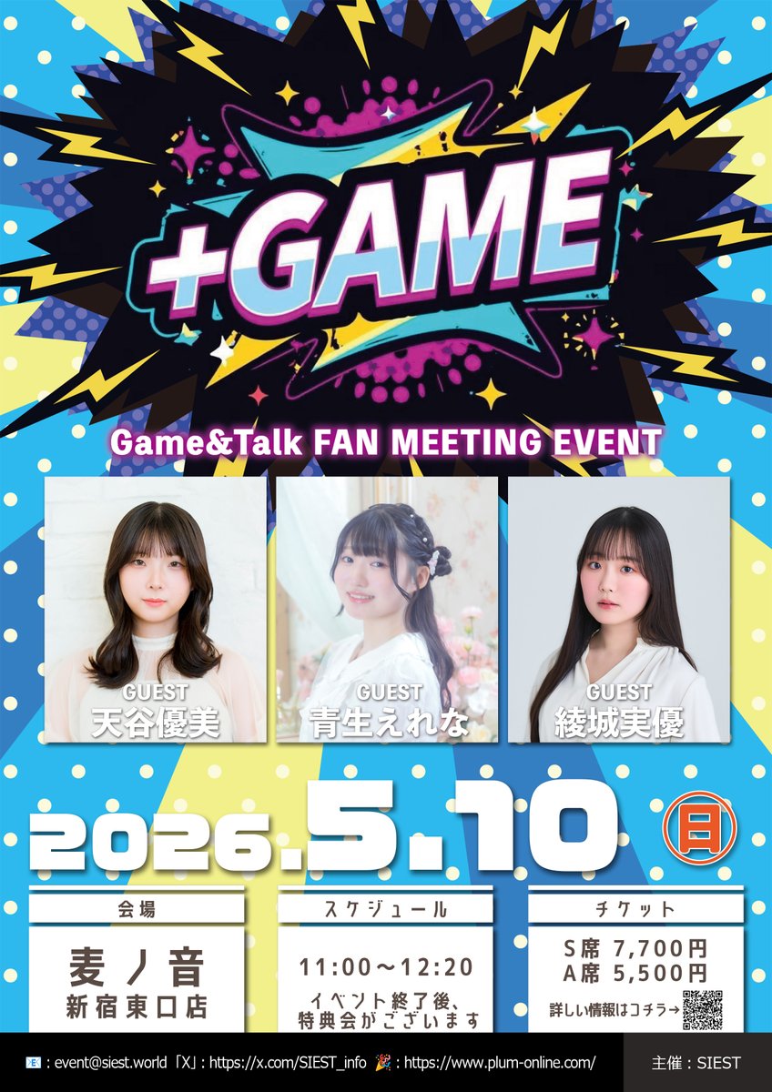 株式会社SIEST tweet media