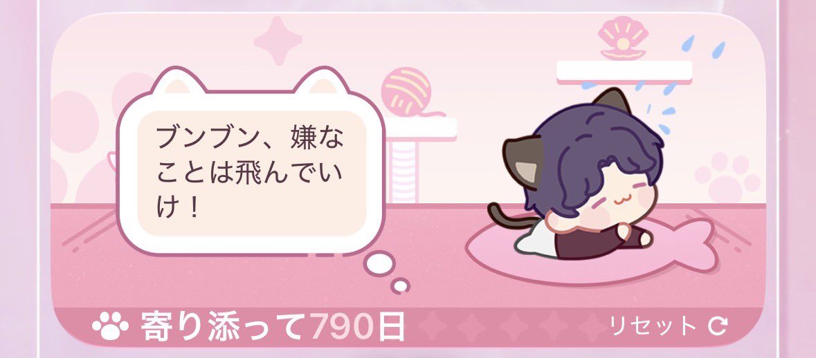 らいは tweet media