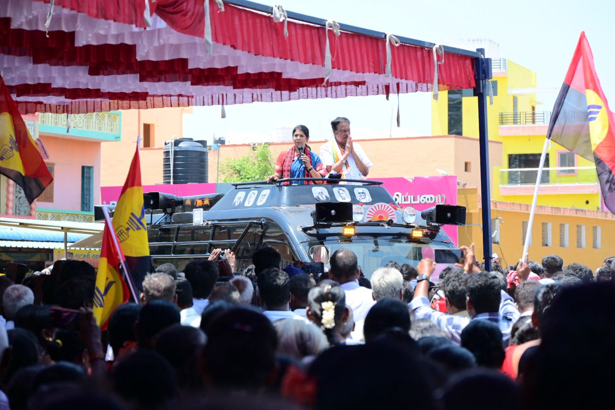 Kanimozhi (கனிமொழி) tweet media