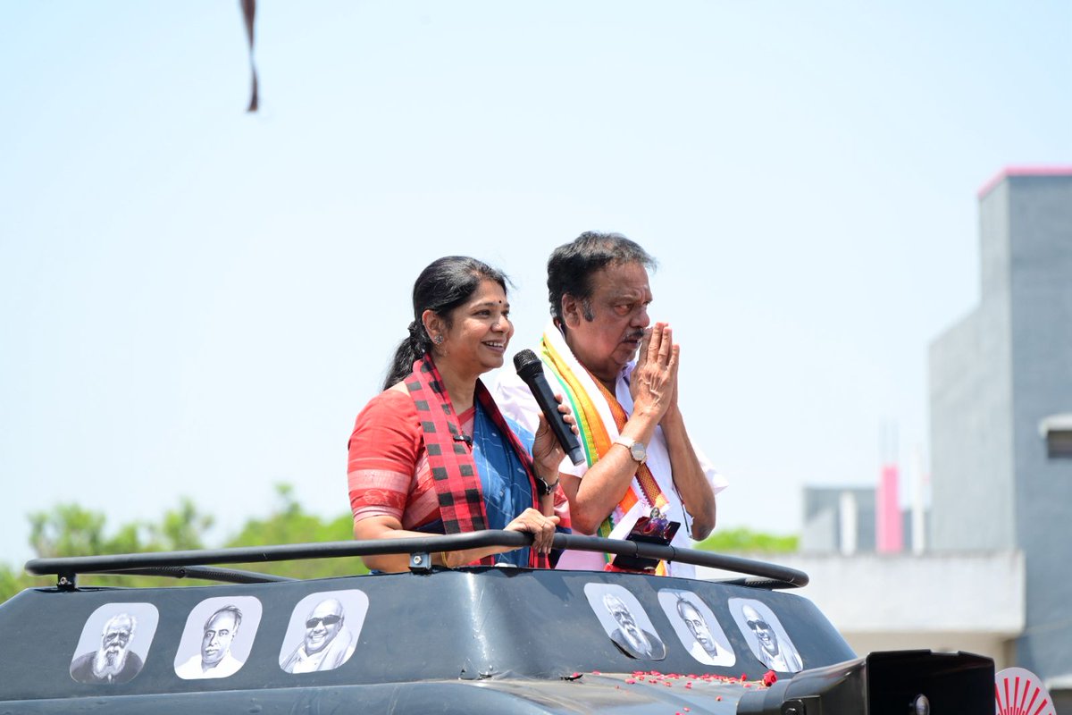 Kanimozhi (கனிமொழி) tweet media