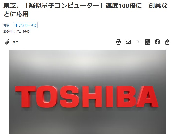 MUICHIRO tweet media