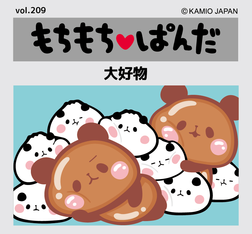 もちもちぱんだ【公式】 (@mo_chi_pan) / Posts / X