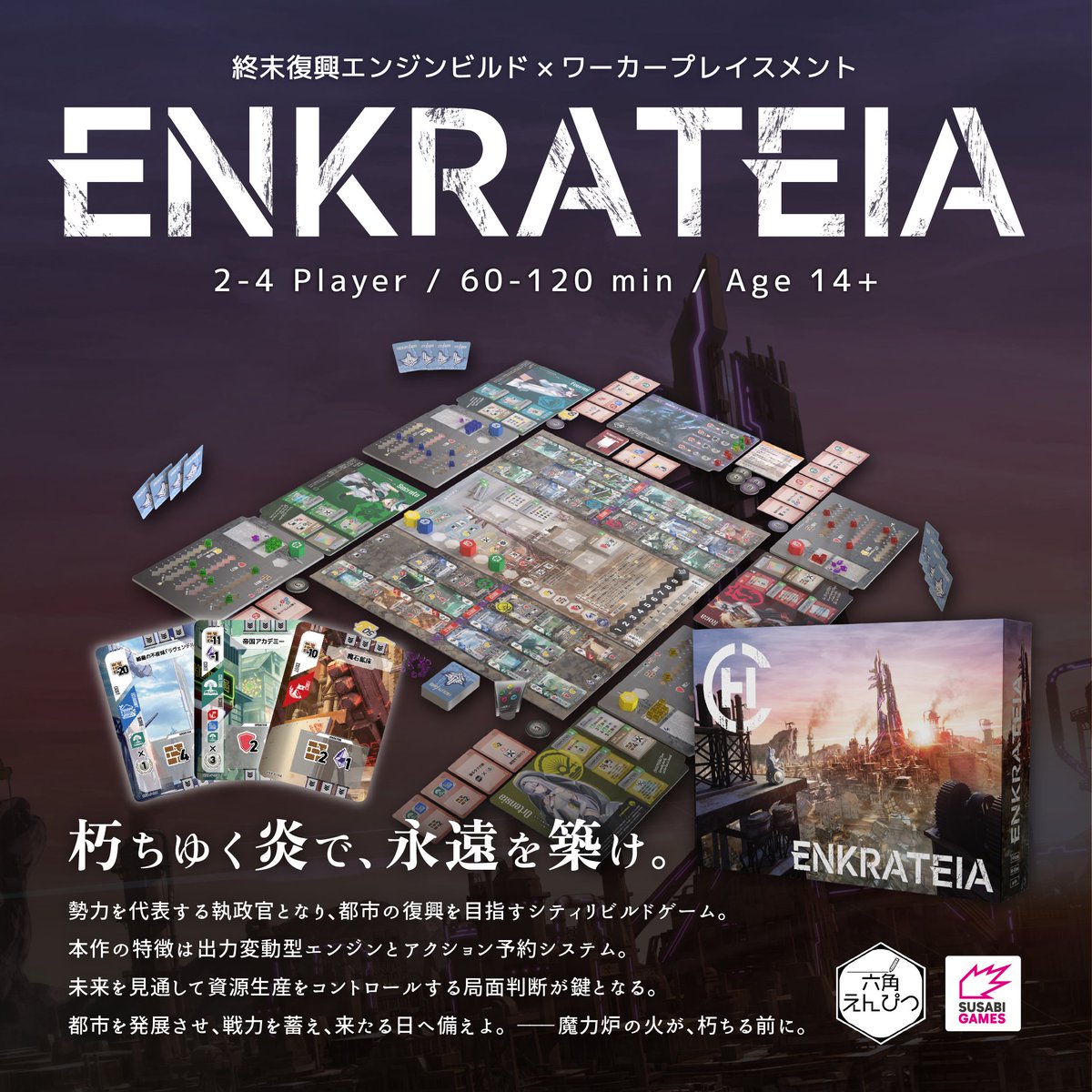 SUSABI GAMES tweet media