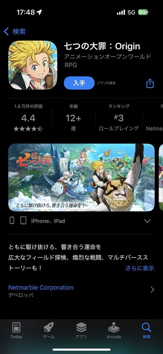 Xel【ZETA代表】🦋.*˚ tweet media