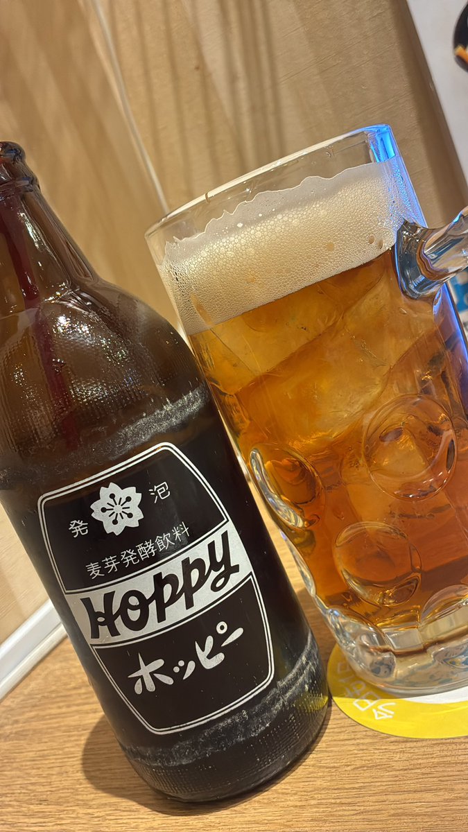 kin_k's tweet photo. ホッピーなう^o^ #Hoppy 
お疲���様〜 https://t.co/eLh4G1Pqub
