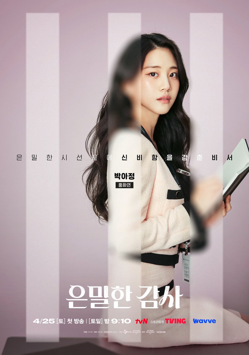 tvN drama tweet media