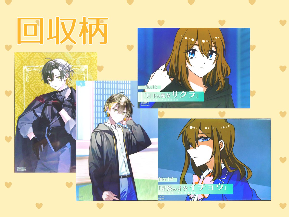 もちぱん💛🖤裸足の人 tweet media