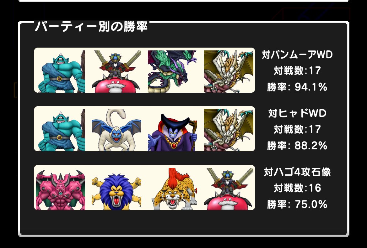 !アタッカ tweet media