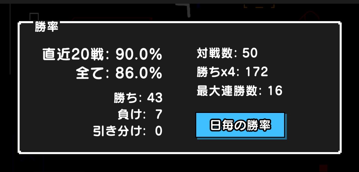 !アタッカ tweet media