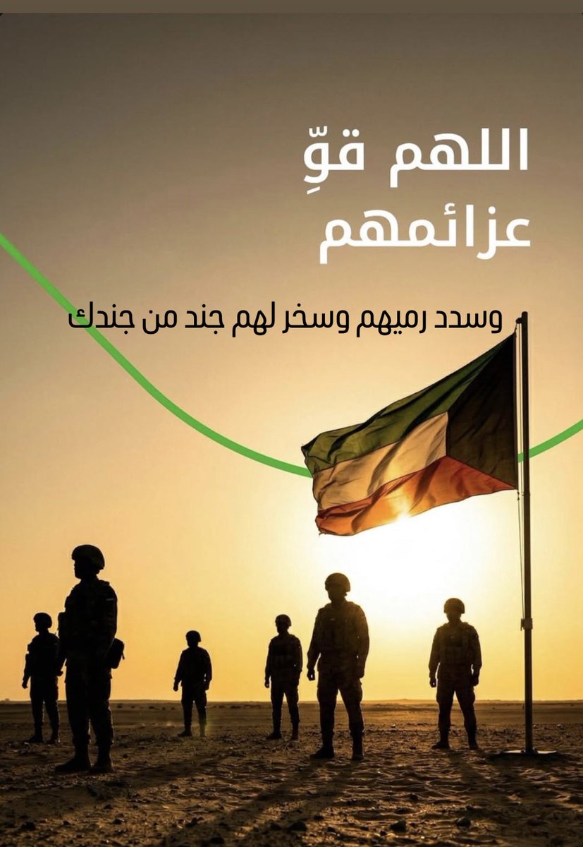 MusaabAlFulaij's tweet photo. https://t.co/oe1hYv5tYC
