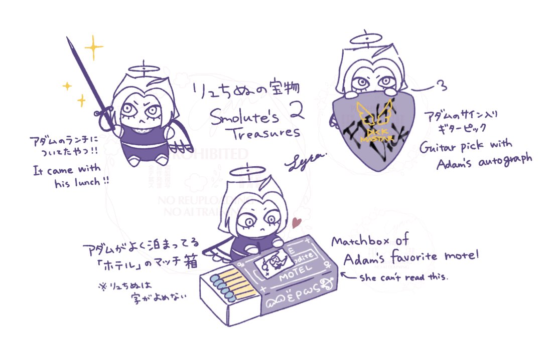 Lyra🍹 tweet media