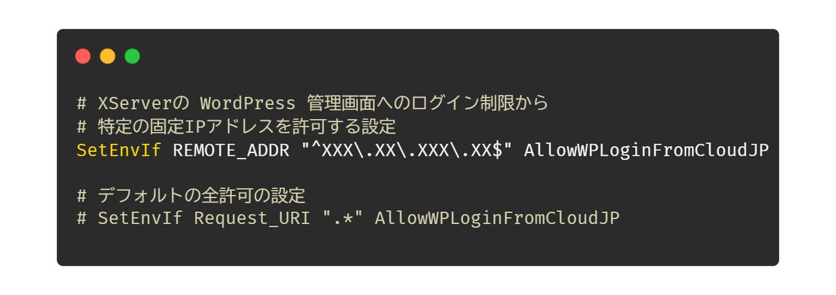 RocketMartue's tweet photo. WordPress のログイン画面が、XServer で「クラウド系国内IP」と判定されてブロックされる場合は、特定のIPアドレスだけを許可するのがおすすめ
#htaccess #XServer
マニュアル通り (画像の デフォルトの全許可の設定 ) に設定した場合
重要な注意点として、この設定は 全リクエストに対して変数 (".*") をセットしているので、すべてのアクセスに対してXServerの制限を無効化してる
セキュリティ的には問題ないと思うけど、XServerの保護機能ごと外してる形になってるのは意識しておいて損はないよ