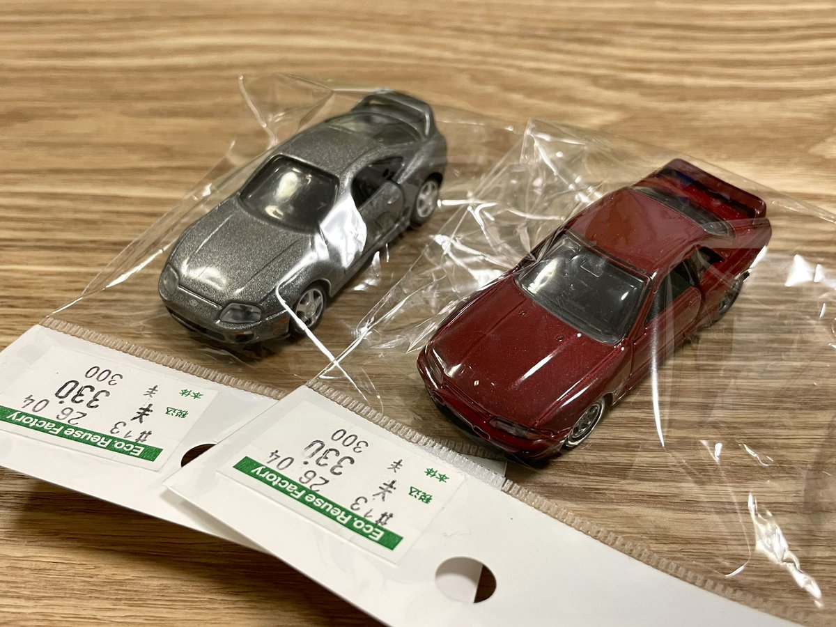 今日の収穫　tomicaくじのやつ
少々汚いけど致命的な傷はなくお安かったので