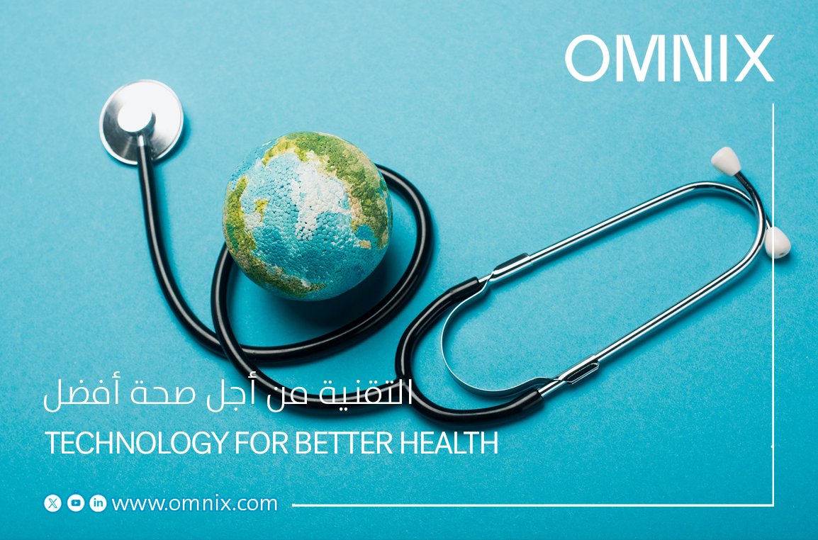 في يوم الصحة العالمي، تلعب البيانات والتقنية دورًا أساسيًا في تحسين جودة الرعاية الصحية.

On World Health Day, technology and data play a vital role in improving healthcare quality.
#WorldHealthDay #HealthTech #AI #Omnix  #GlobalHealth #اليوم_العالمي_للصحة