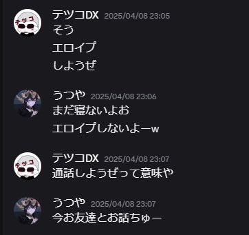 うつや tweet media