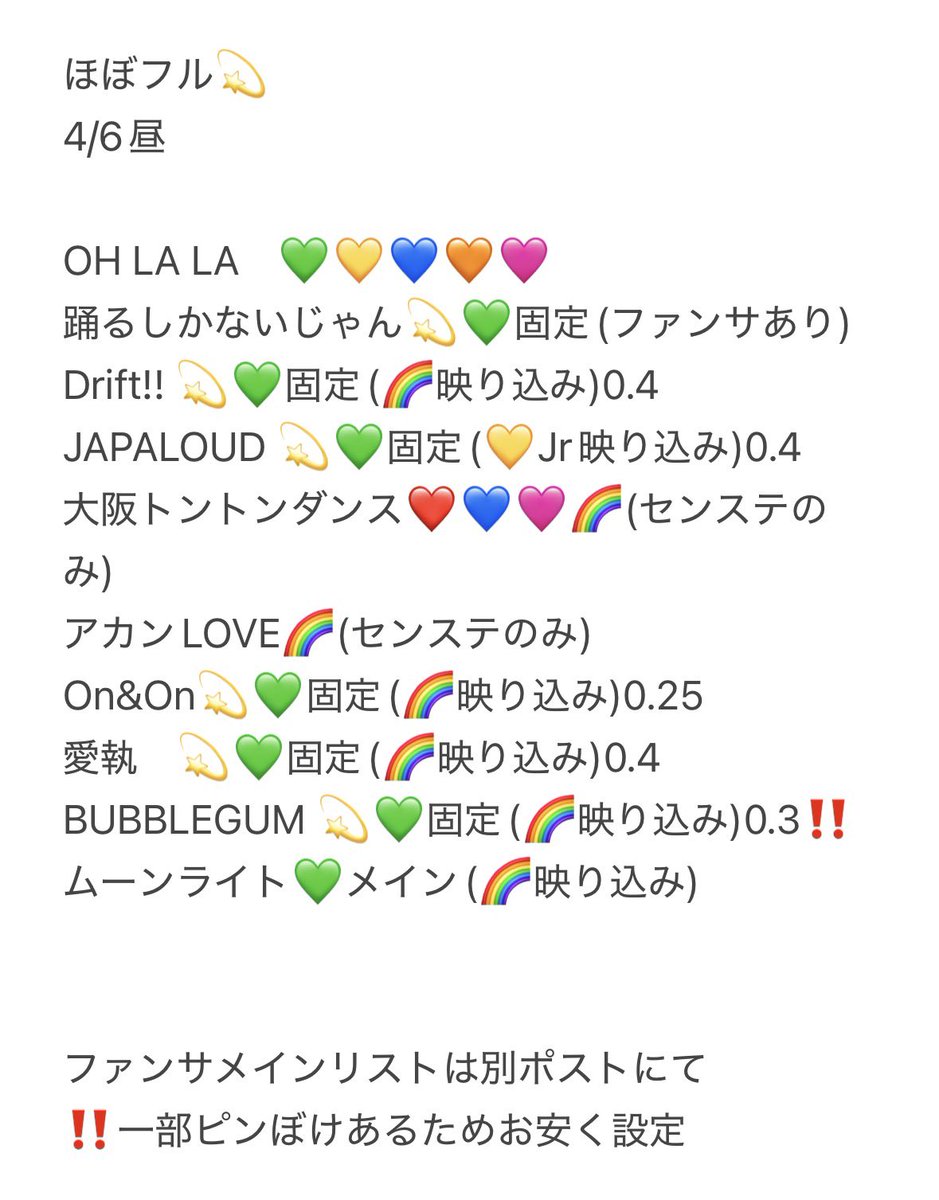 m__h0ty's tweet photo. 🌈 🎥  Y1️⃣🈚️2️⃣ 👕岡 ④/⑥☀️🌇🌄
❤️🧡💛💚💙💜🩷 🌈

🐿ト

言羊しくは画🐘3ｼｮｳ https://t.co/woWgiVnvMd