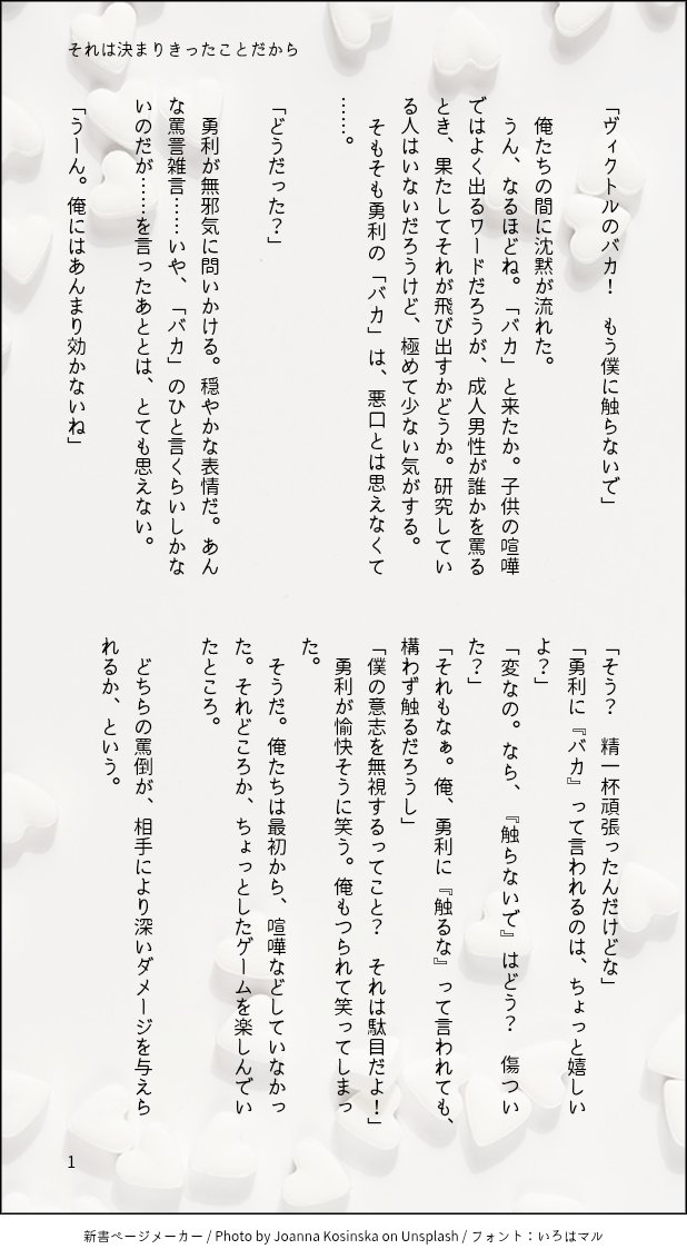 涼(すず)🌬⛸️⛸️ tweet media