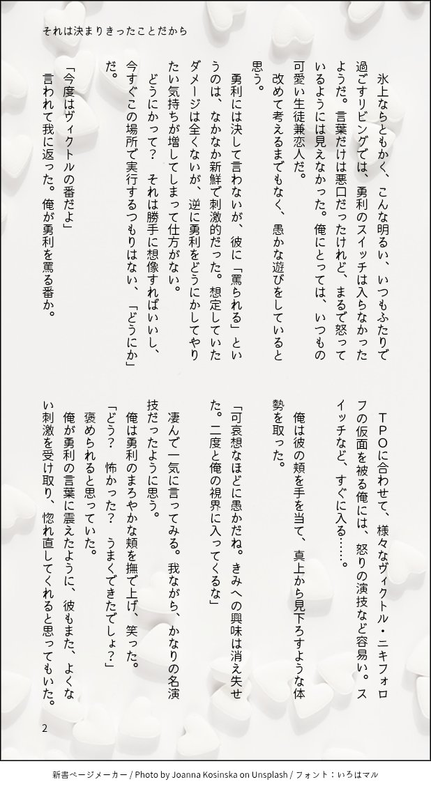 涼(すず)🌬⛸️⛸️ tweet media