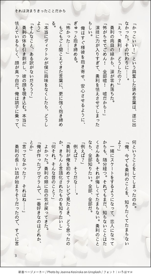 涼(すず)🌬⛸️⛸️ tweet media