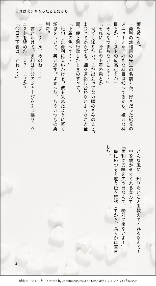 涼(すず)🌬⛸️⛸️ tweet media