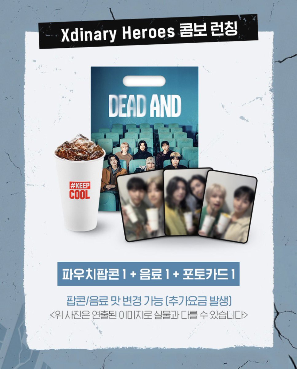 개밥야르 줄여서 개야르