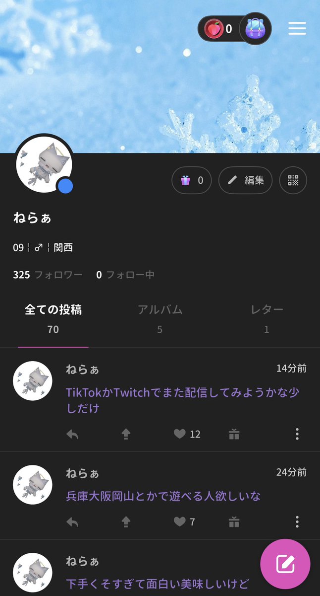 ねら tweet media