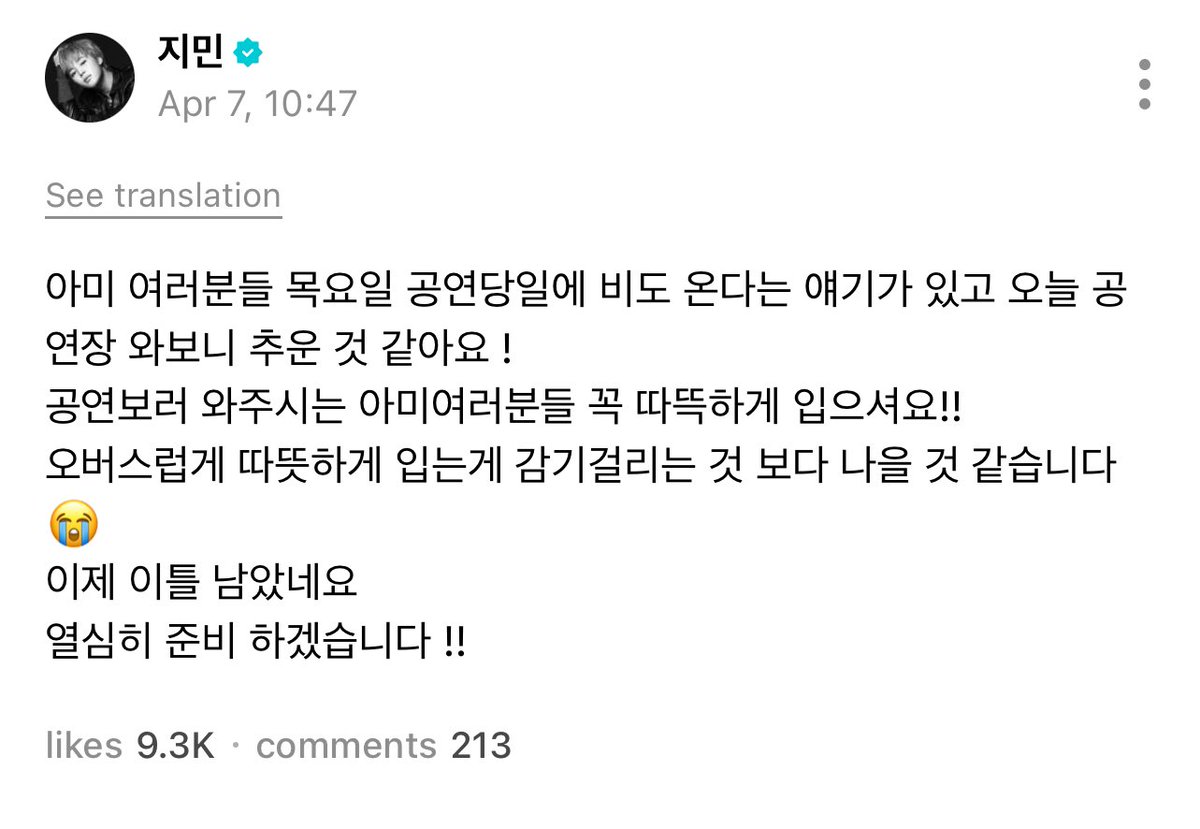 vmin bubble tweet media