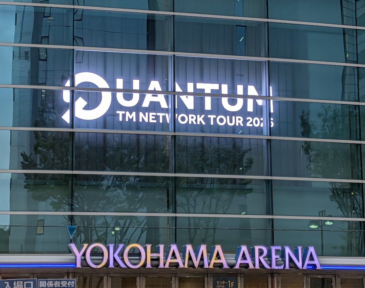 momorock0523's tweet image. 横アリ着いた〜。
あ…あっ〜😭😭😭
ガチャ売り切れだわ。
まぁ仕方ない💦💦💦

写真撮れたからいいかな。

開場までもう少しか…。
ドキドキする🥰

#QUANTUM
#TMNETWORK