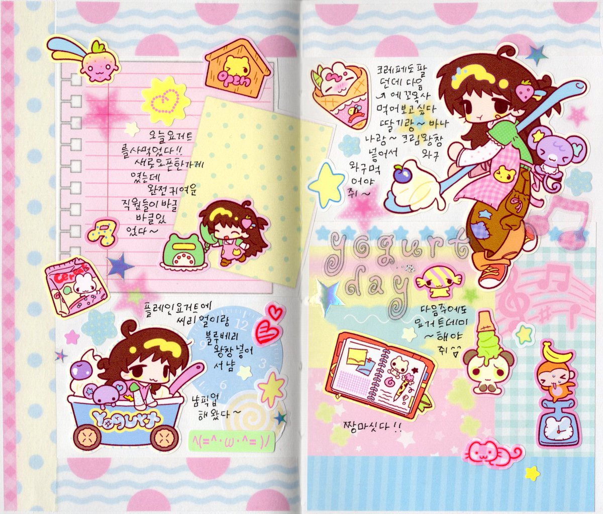 크림톨 tweet media