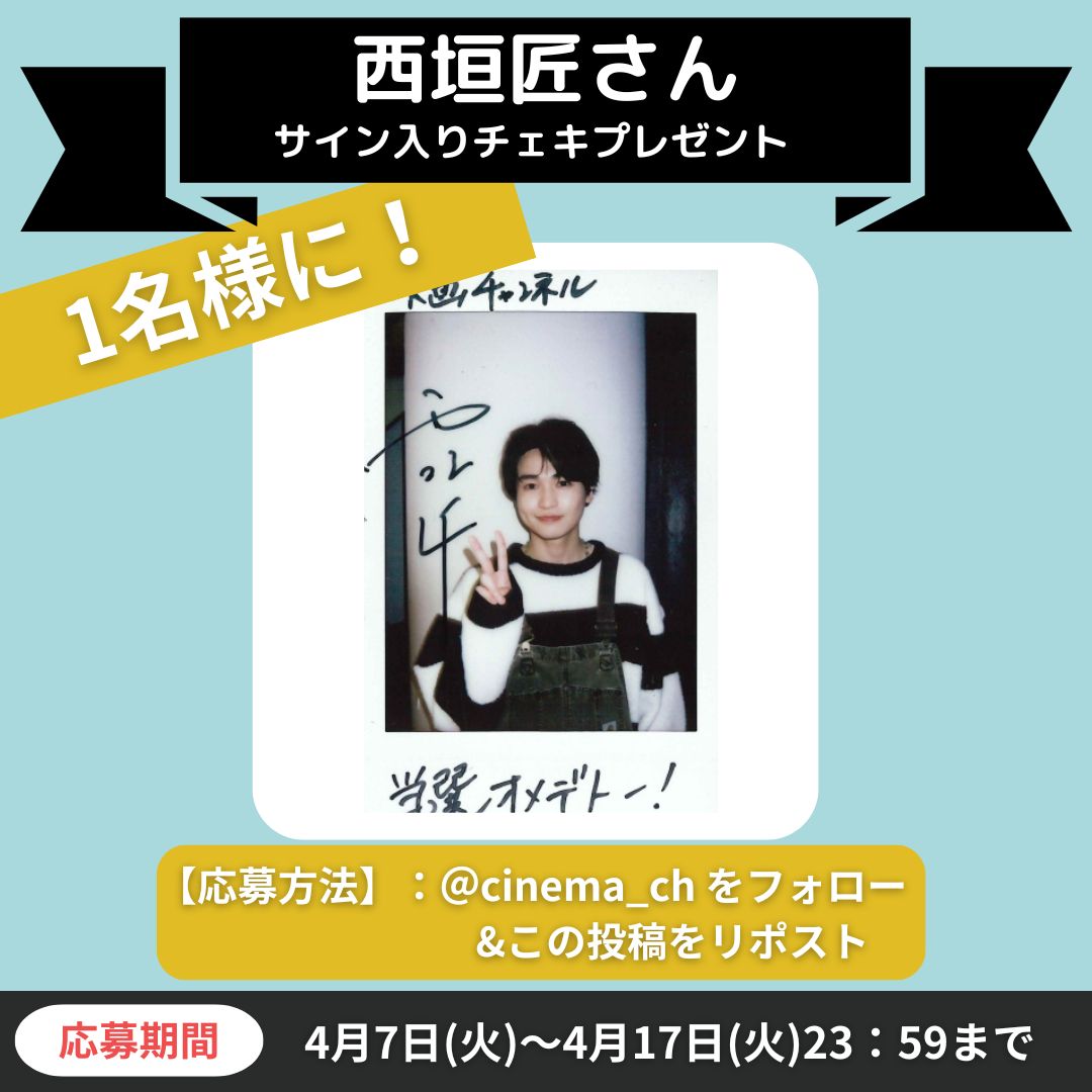 映画チャンネル tweet media