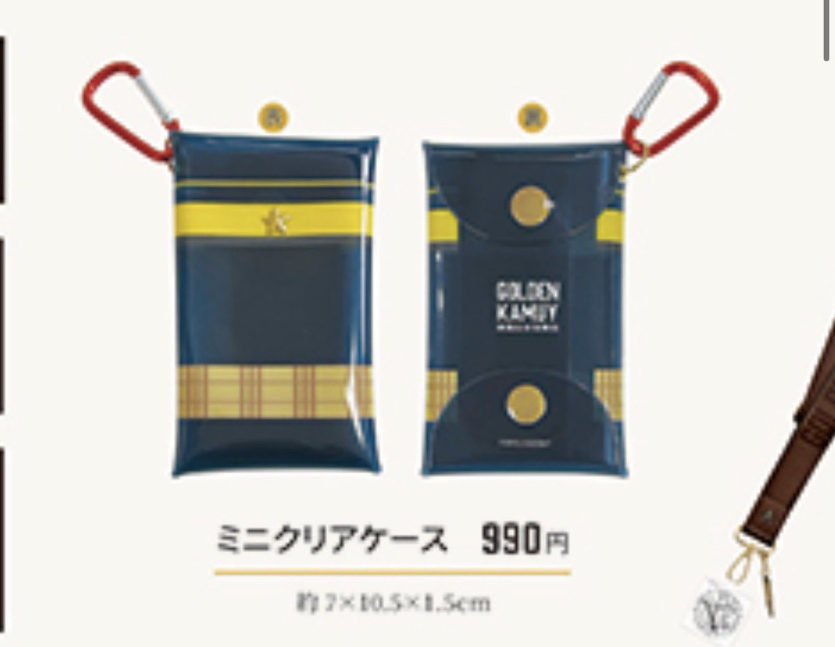 おはつ✪Ohatsu‎@WLHS_7/31 tweet media