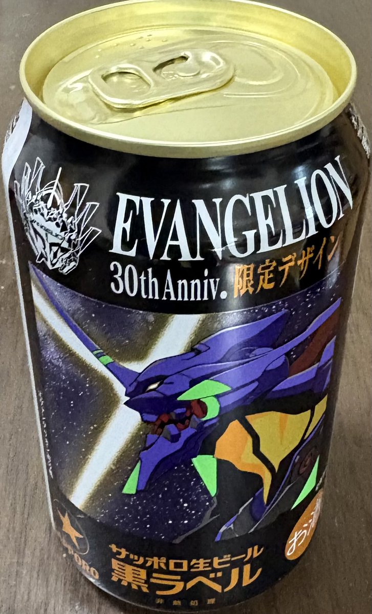 赤池宗／井上みつる tweet media