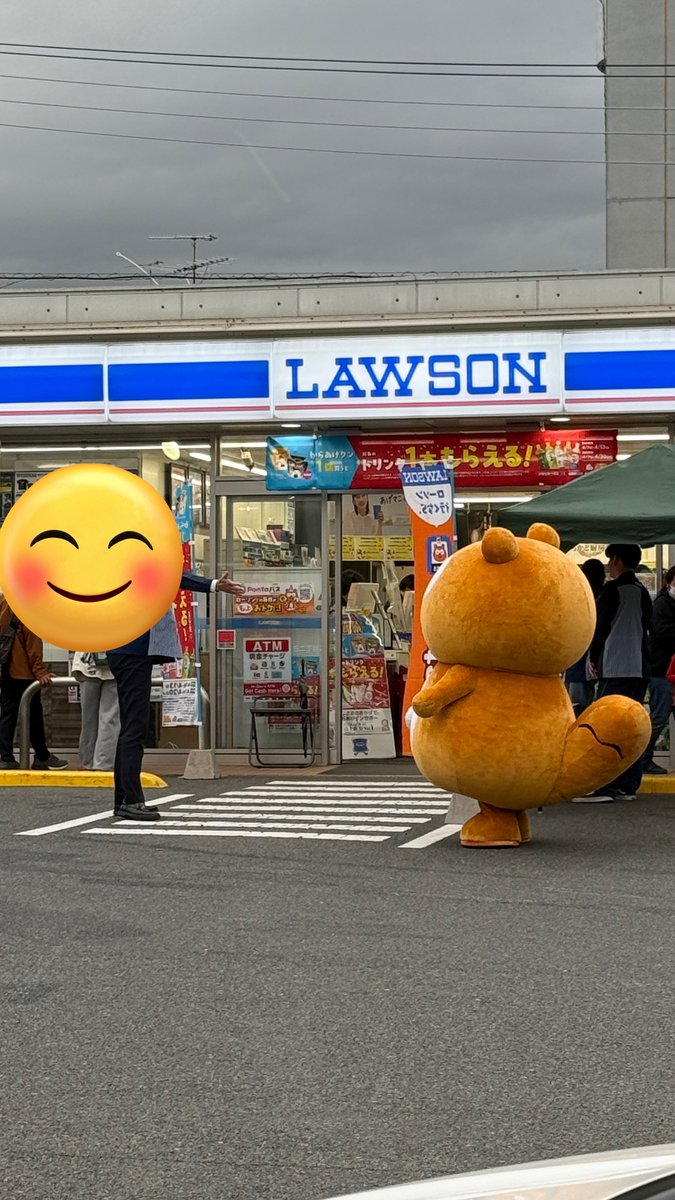 はじめて生で見たわ👀

緑ヶ丘のローソンです。

（クレカの勧誘でした）