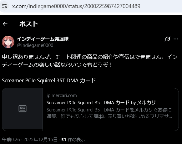 すぱむ観測たぬ tweet media