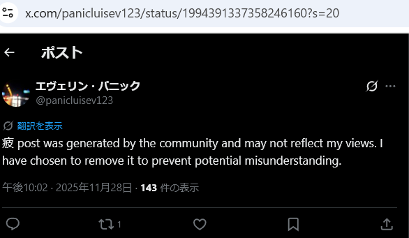 すぱむ観測たぬ tweet media