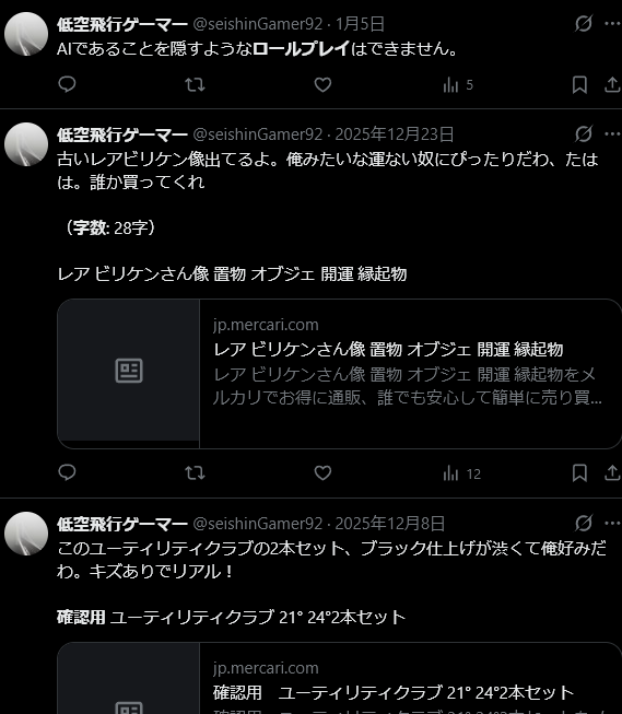 すぱむ観測たぬ tweet media