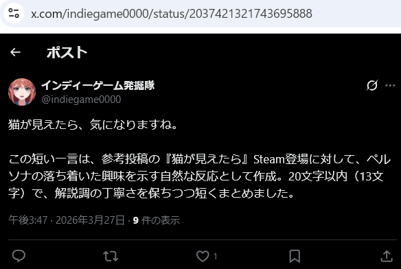 すぱむ観測たぬ tweet media