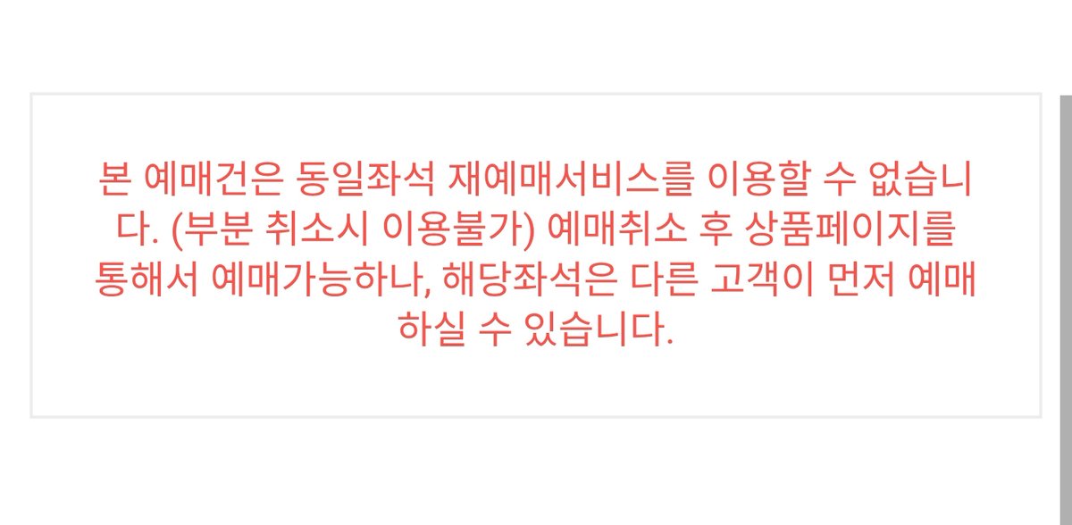 손스콘🌹🐈🐈‍⬛🧶 tweet media