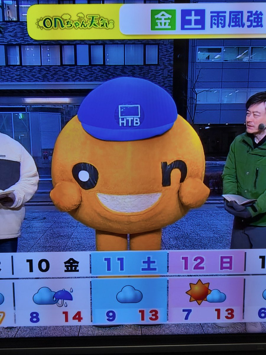 メなんとか tweet media