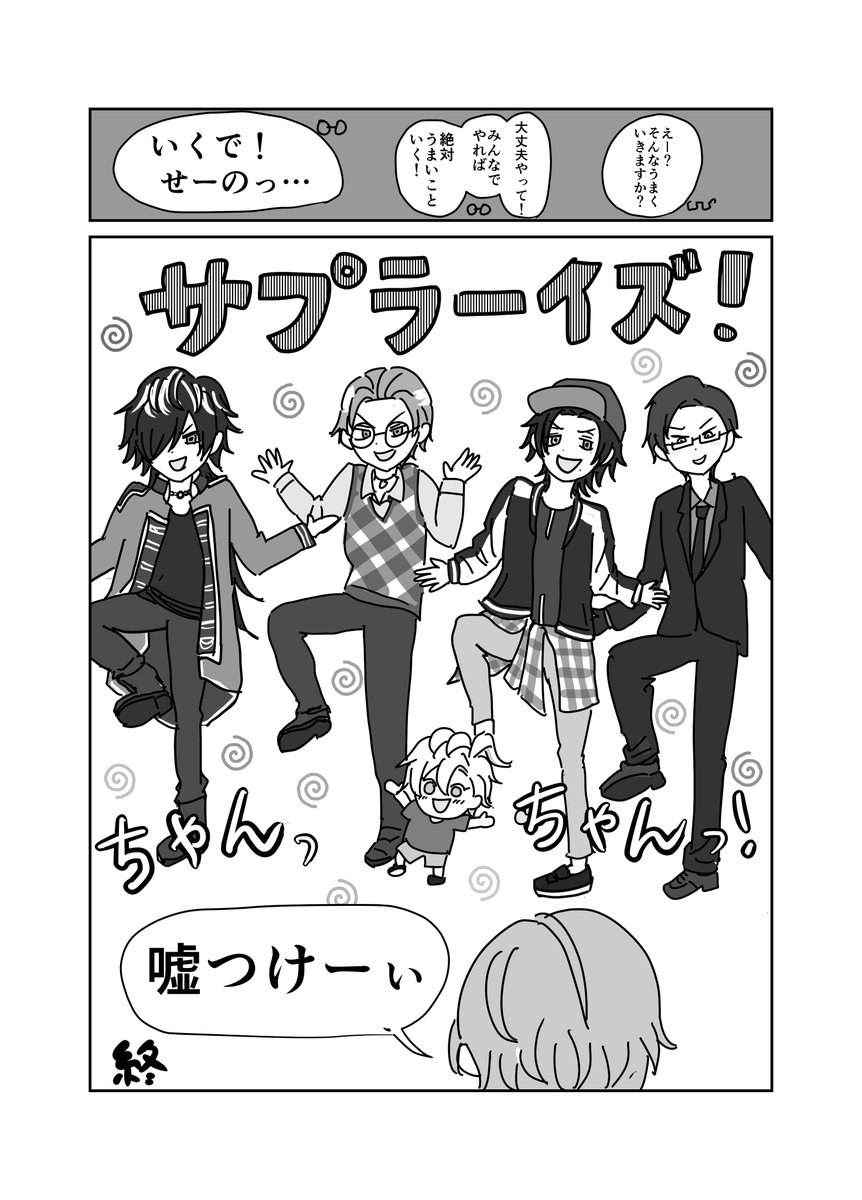 Hichiko_drill's tweet photo. 2番手のお話🐥
幻太郎のお誕生日用の漫画と思ってたのに1週間がたってしまいました📚🎂 https://t.co/6Ql7XnlBd5