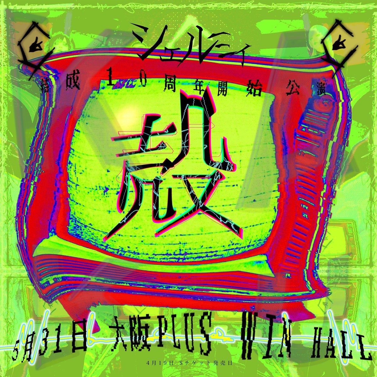 シェルミィ ナレーター@犬飼 tweet media