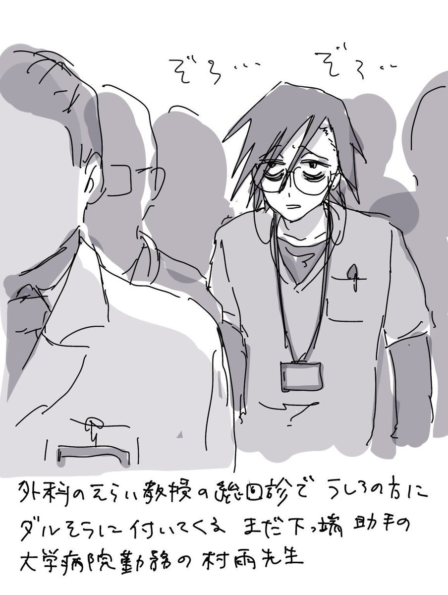 なかの tweet media